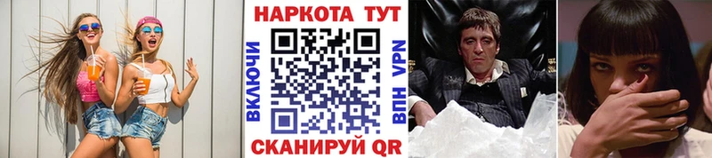 Купить наркотики сайты Туймазы МАРИХУАНА  МДМА  APVP  Гашиш  Мефедрон 