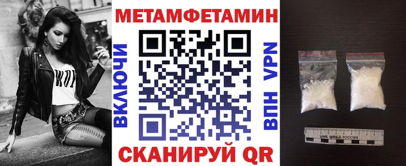 купить наркотик  Туймазы  АМФ 97% 