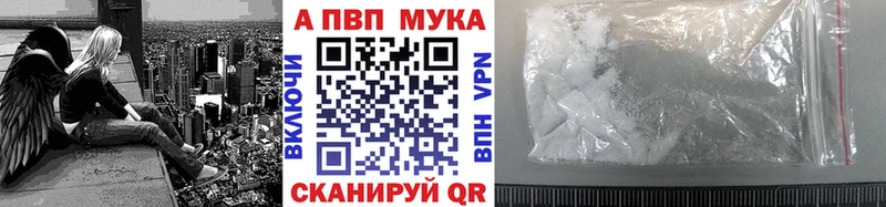 это наркотические препараты hydra ONION Туймазы Alpha-PVP мука