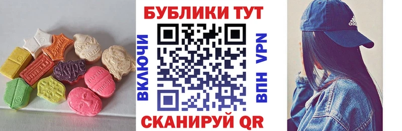Ecstasy таблы дарк нет какой сайт Туймазы хочу