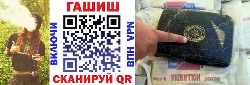 где продают наркотики  Туймазы  ГАШ Изолятор 