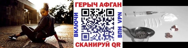 ГЕРОИН герыч Туймазы