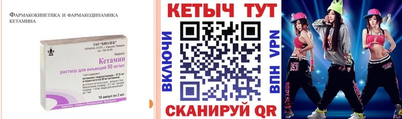 КЕТАМИН ketamine  где купить наркотик  кракен ТОР  Туймазы 