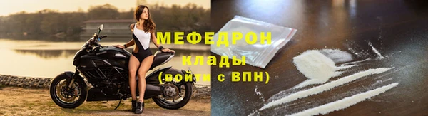 кокаин VHQ Пестово