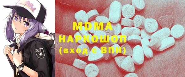 молекула духа Алексеевка