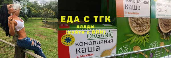 молекула духа Алексеевка