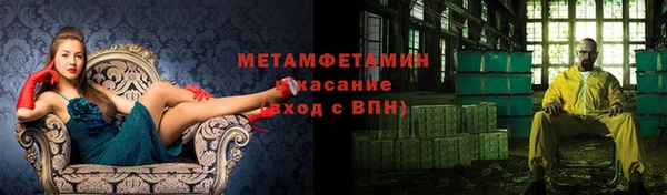 молекула духа Алексеевка