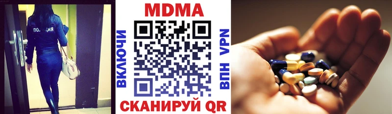 MDMA молли  Туймазы 