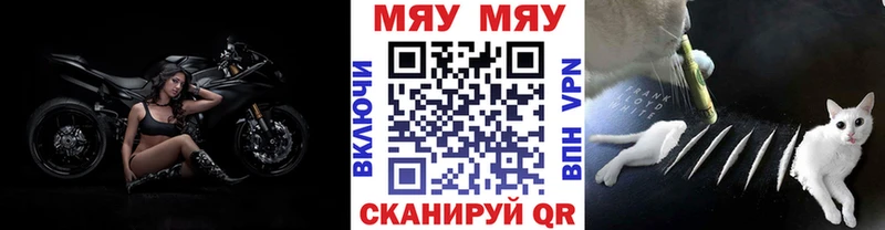Меф кристаллы  цены   Туймазы 